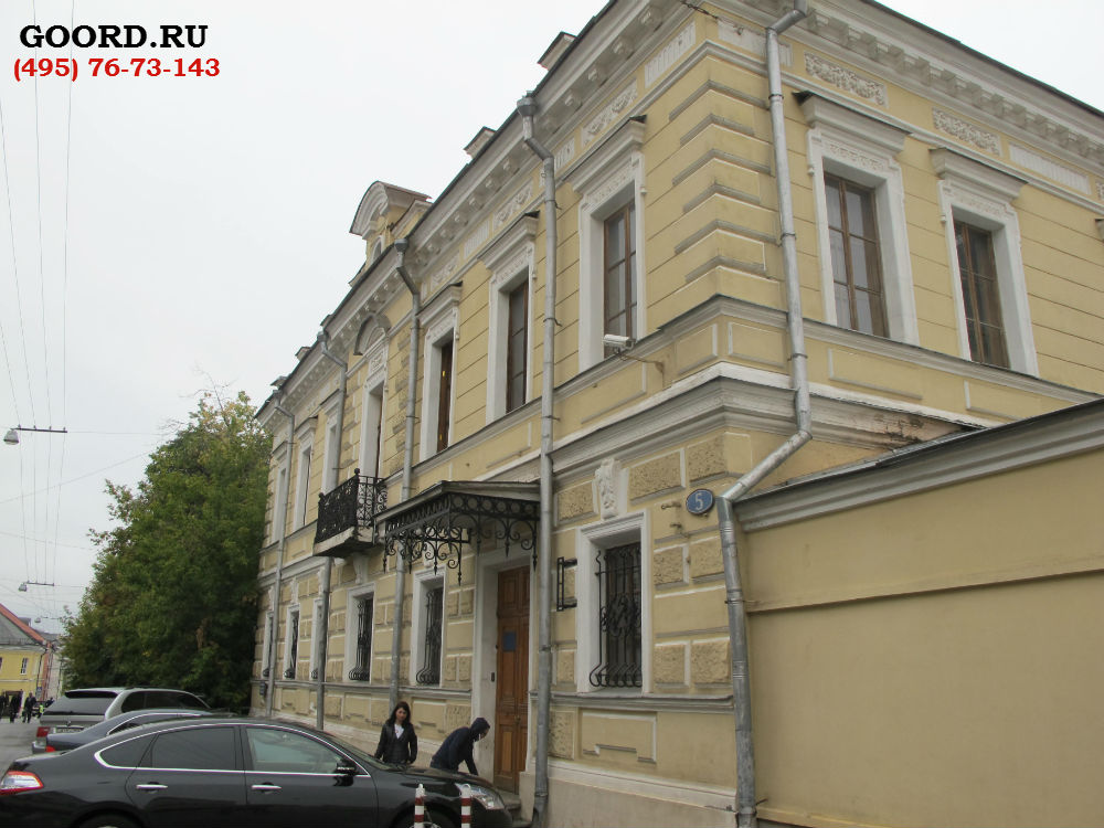 средство для чистки фасадов